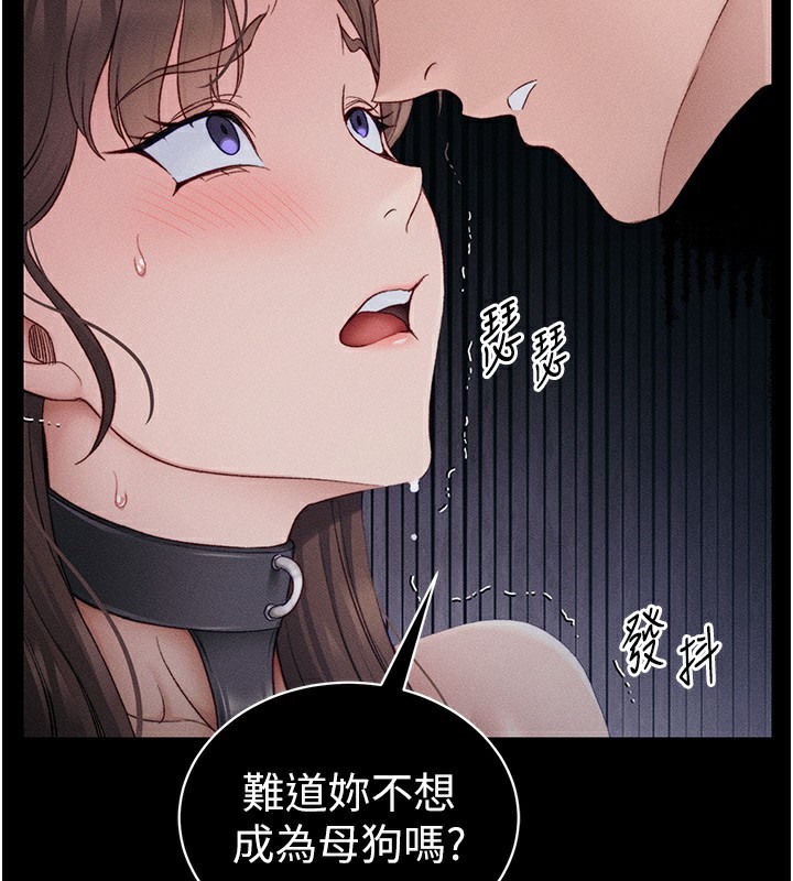 [韩国漫画] 太妹攻略指南 剧情,女学生#[129P]-58