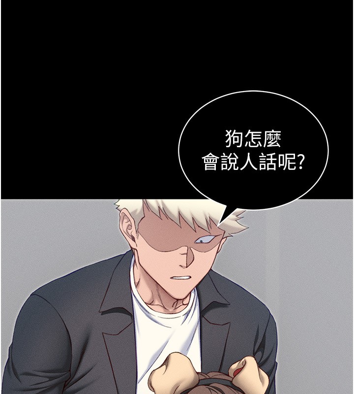 [韩国漫画] 太妹攻略指南 剧情,女学生#[129P]-64