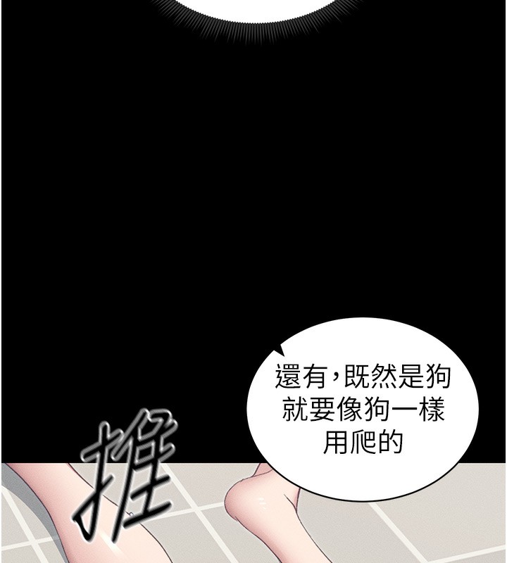 [韩国漫画] 太妹攻略指南 剧情,女学生#[129P]-68