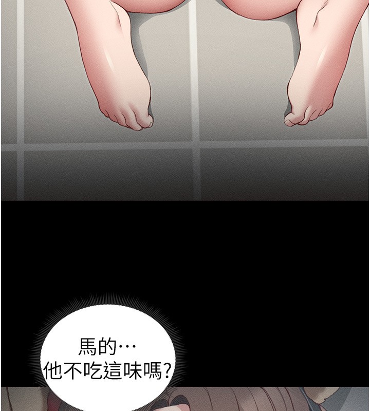 [韩国漫画] 太妹攻略指南 剧情,女学生#[129P]-7
