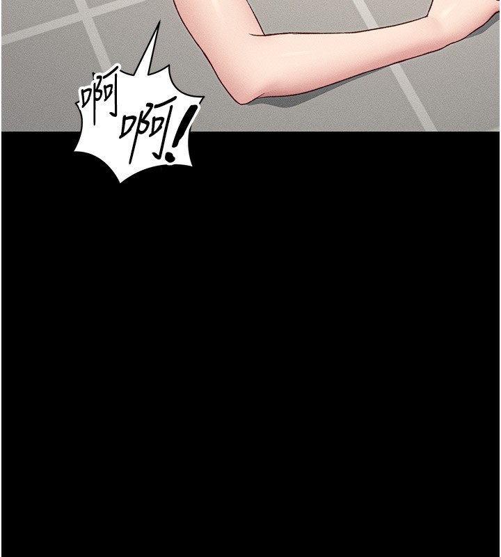 [韩国漫画] 太妹攻略指南 剧情,女学生#[129P]-70