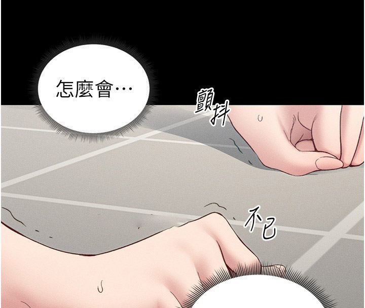 [韩国漫画] 太妹攻略指南 剧情,女学生#[129P]-71