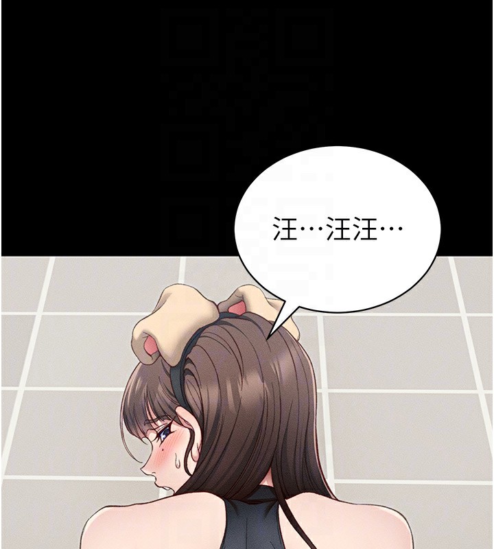 [韩国漫画] 太妹攻略指南 剧情,女学生#[129P]-81