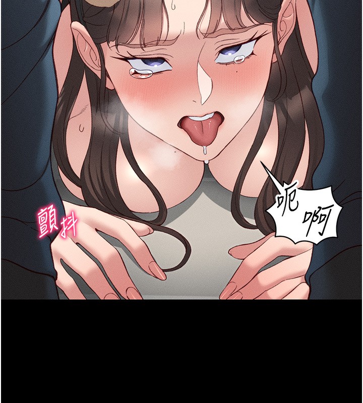 [韩国漫画] 太妹攻略指南 剧情,女学生#[129P]-93