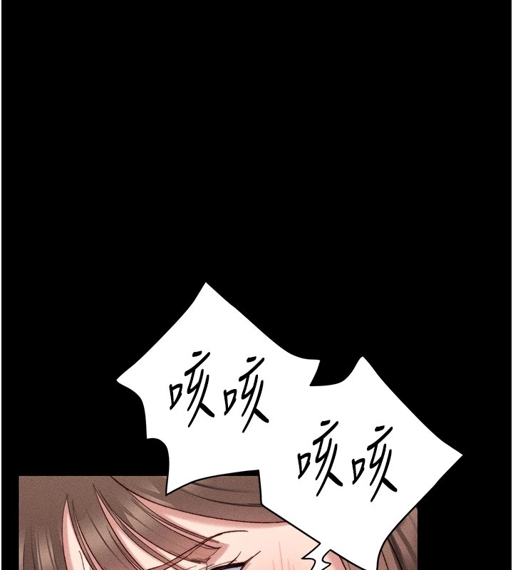 [韩国漫画] 太妹攻略指南 剧情,女学生#[255P]-102