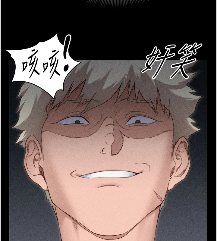 [韩国漫画] 太妹攻略指南 剧情,女学生#[255P]-104