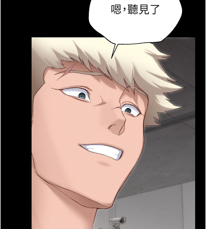 [韩国漫画] 太妹攻略指南 剧情,女学生#[255P]-110