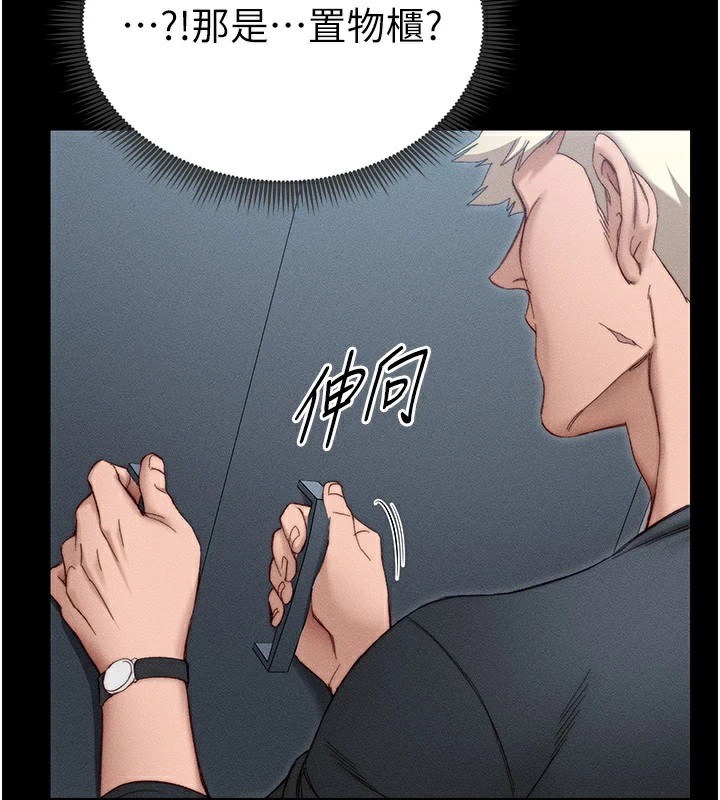 [韩国漫画] 太妹攻略指南 剧情,女学生#[255P]-118