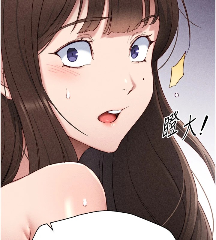 [韩国漫画] 太妹攻略指南 剧情,女学生#[255P]-124