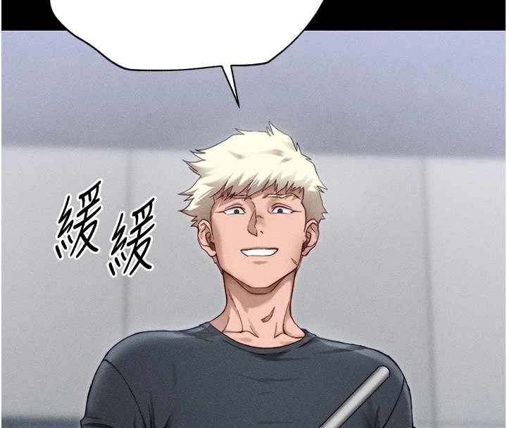 [韩国漫画] 太妹攻略指南 剧情,女学生#[255P]-126