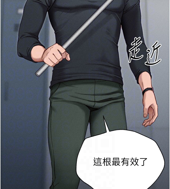 [韩国漫画] 太妹攻略指南 剧情,女学生#[255P]-127