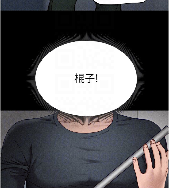 [韩国漫画] 太妹攻略指南 剧情,女学生#[255P]-128