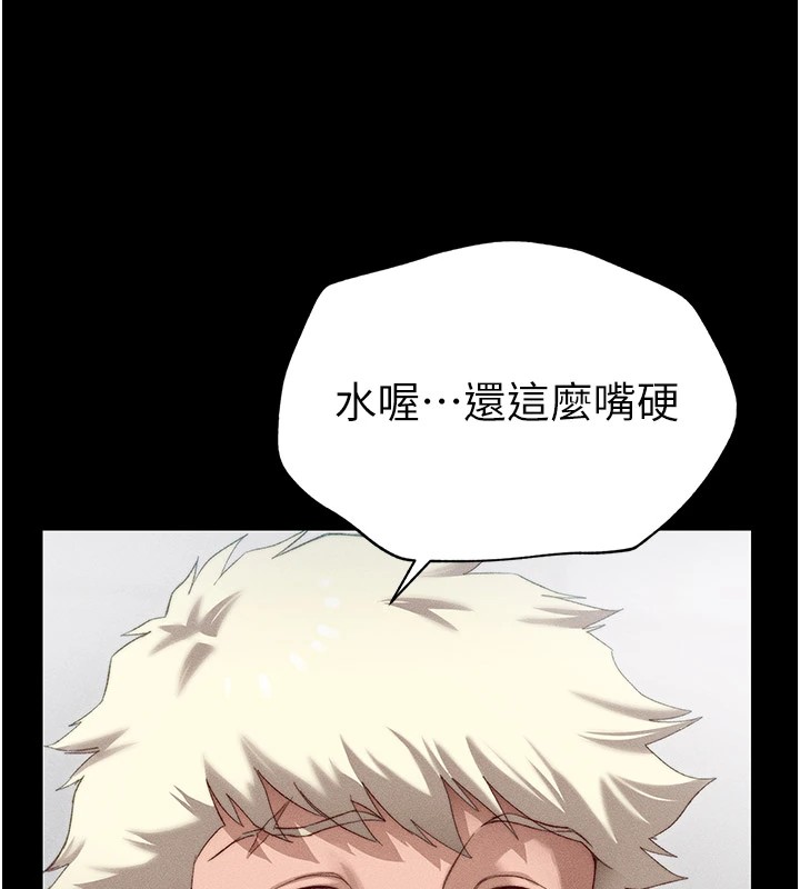 [韩国漫画] 太妹攻略指南 剧情,女学生#[255P]-133