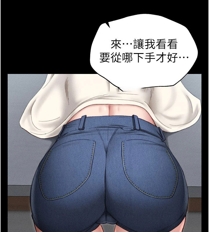 [韩国漫画] 太妹攻略指南 剧情,女学生#[255P]-135