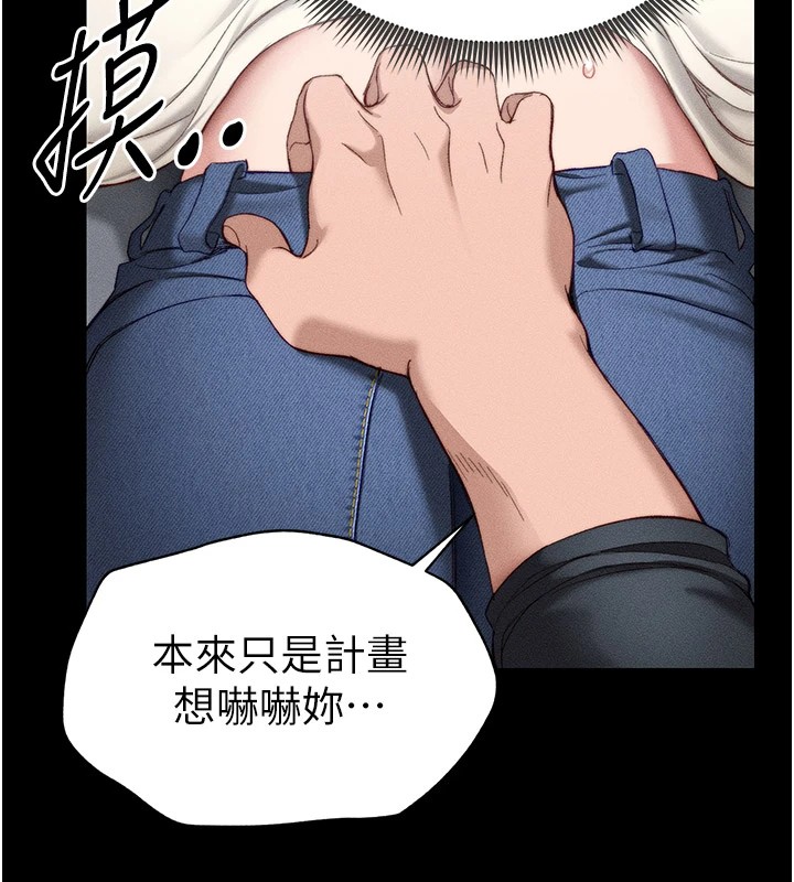 [韩国漫画] 太妹攻略指南 剧情,女学生#[255P]-137