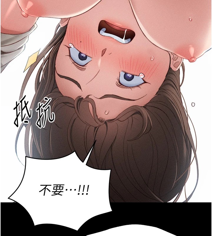 [韩国漫画] 太妹攻略指南 剧情,女学生#[255P]-139