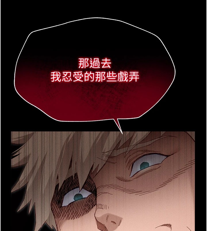 [韩国漫画] 太妹攻略指南 剧情,女学生#[255P]-14