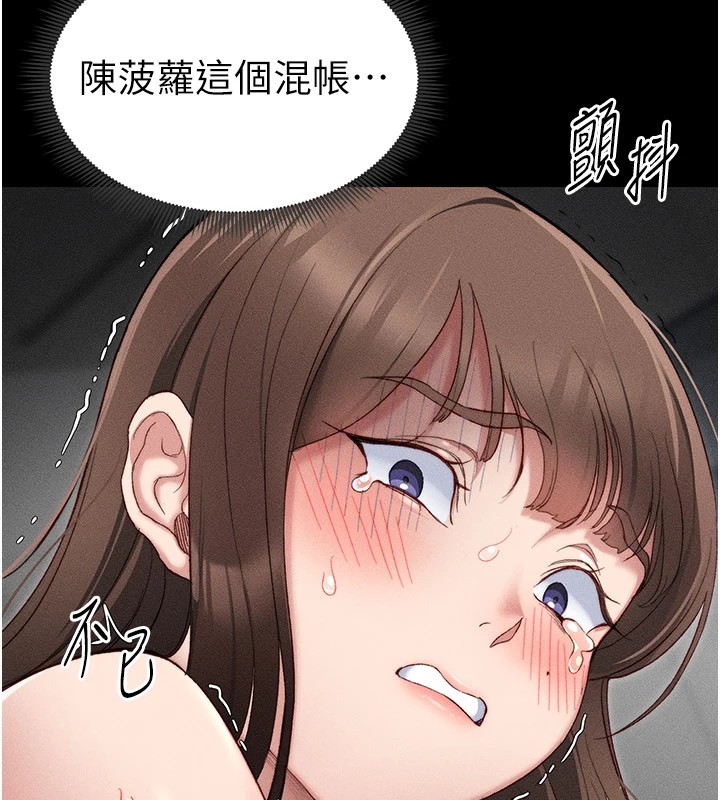 [韩国漫画] 太妹攻略指南 剧情,女学生#[255P]-145