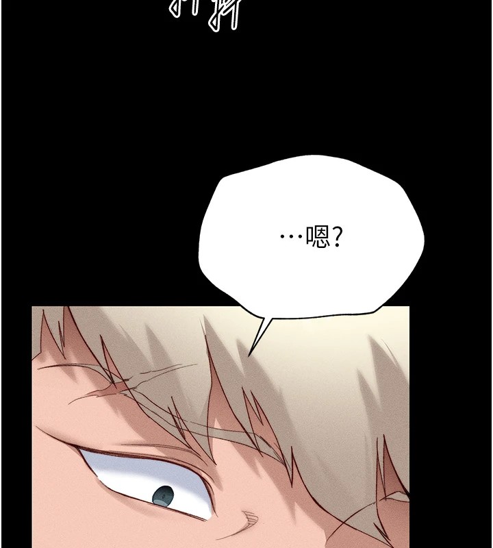 [韩国漫画] 太妹攻略指南 剧情,女学生#[255P]-149