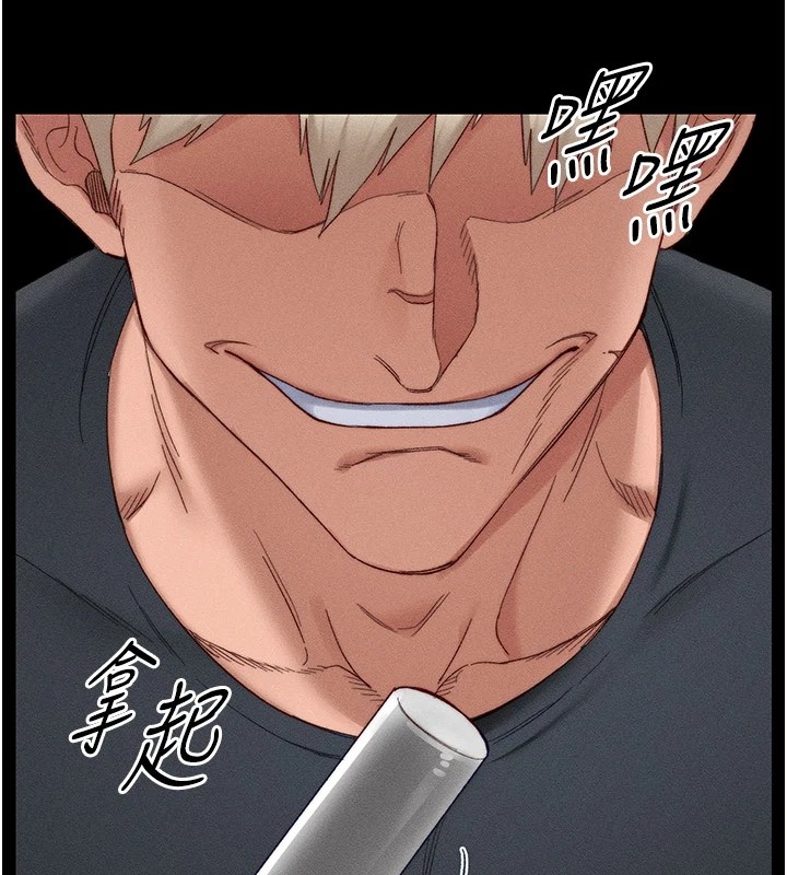 [韩国漫画] 太妹攻略指南 剧情,女学生#[255P]-155