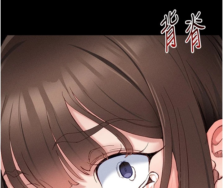 [韩国漫画] 太妹攻略指南 剧情,女学生#[255P]-16