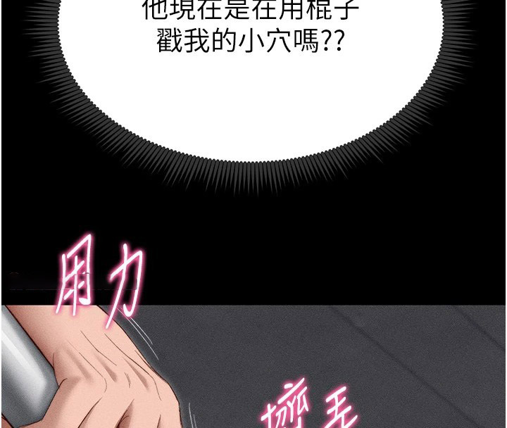 [韩国漫画] 太妹攻略指南 剧情,女学生#[255P]-165