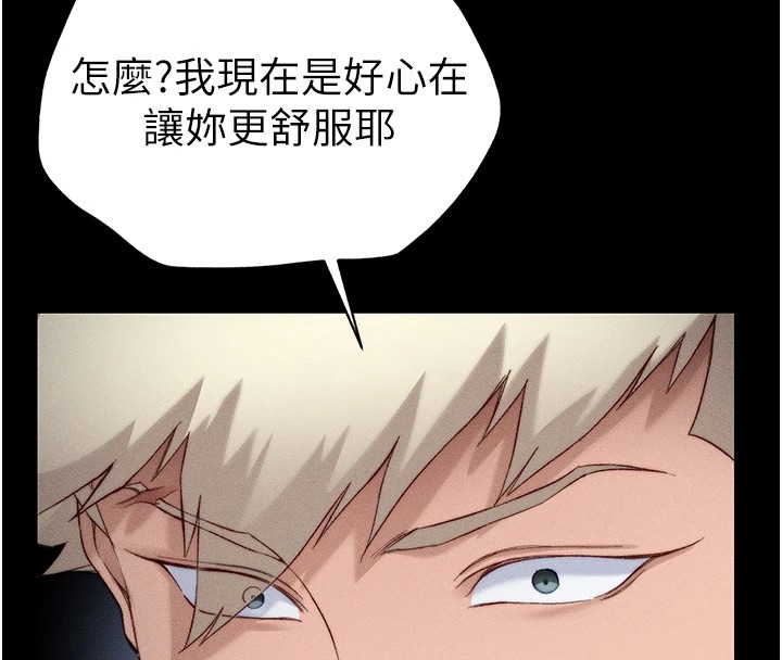 [韩国漫画] 太妹攻略指南 剧情,女学生#[255P]-169