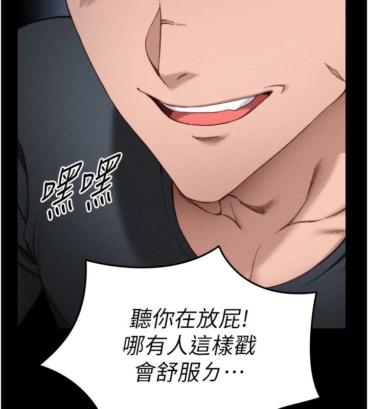 [韩国漫画] 太妹攻略指南 剧情,女学生#[255P]-170