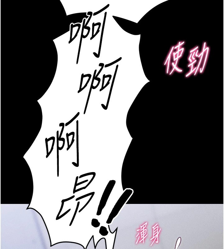 [韩国漫画] 太妹攻略指南 剧情,女学生#[255P]-171