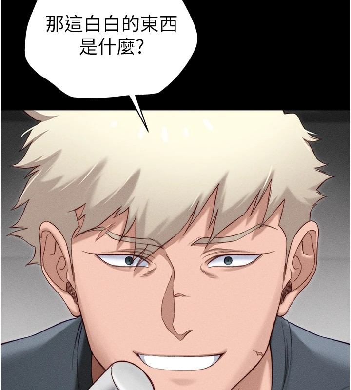 [韩国漫画] 太妹攻略指南 剧情,女学生#[255P]-176