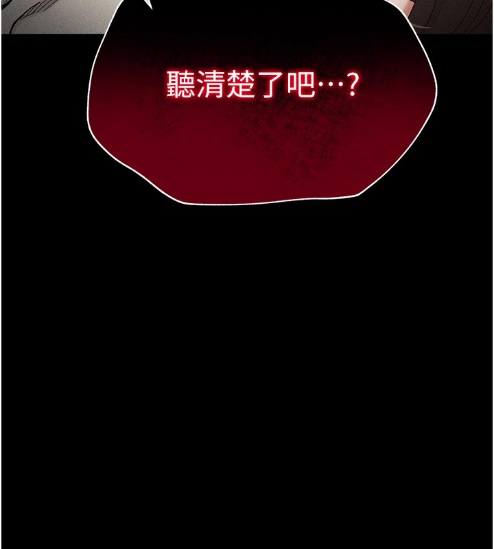 [韩国漫画] 太妹攻略指南 剧情,女学生#[255P]-18