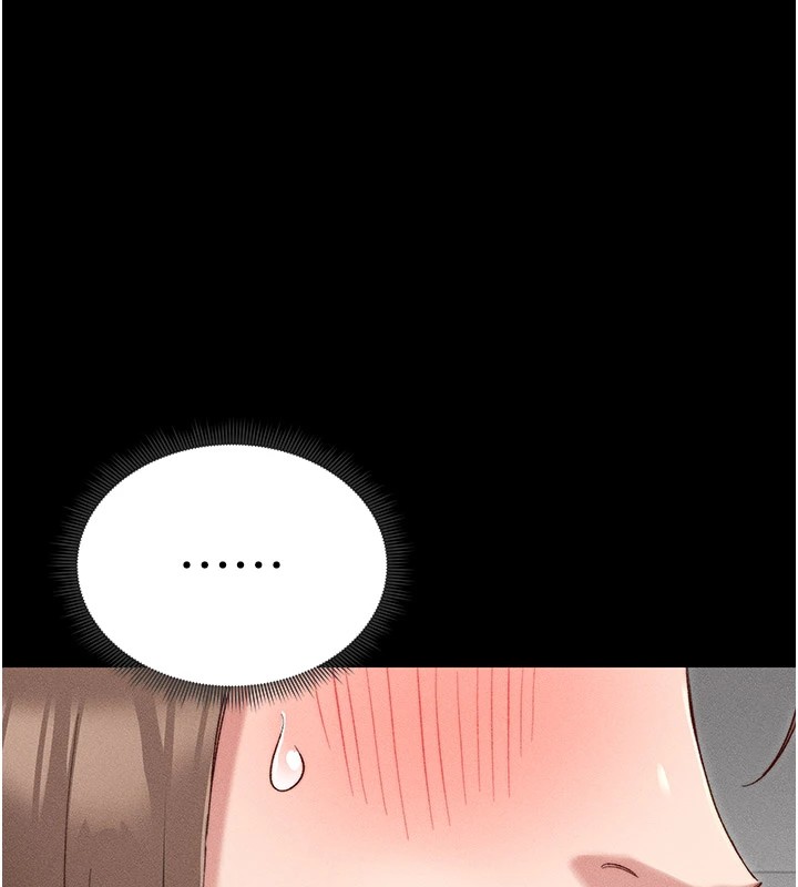 [韩国漫画] 太妹攻略指南 剧情,女学生#[255P]-181