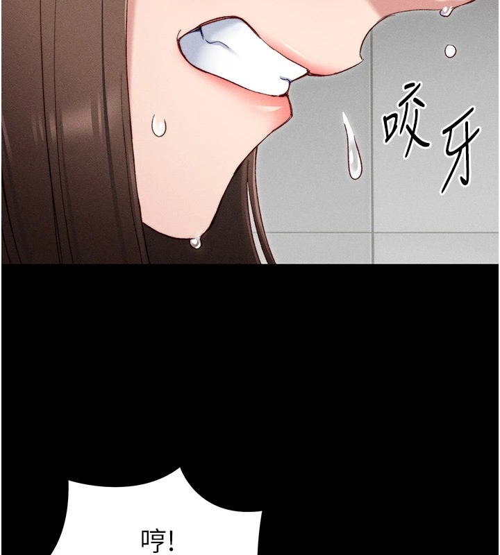 [韩国漫画] 太妹攻略指南 剧情,女学生#[255P]-182