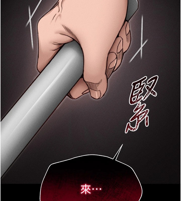 [韩国漫画] 太妹攻略指南 剧情,女学生#[255P]-187