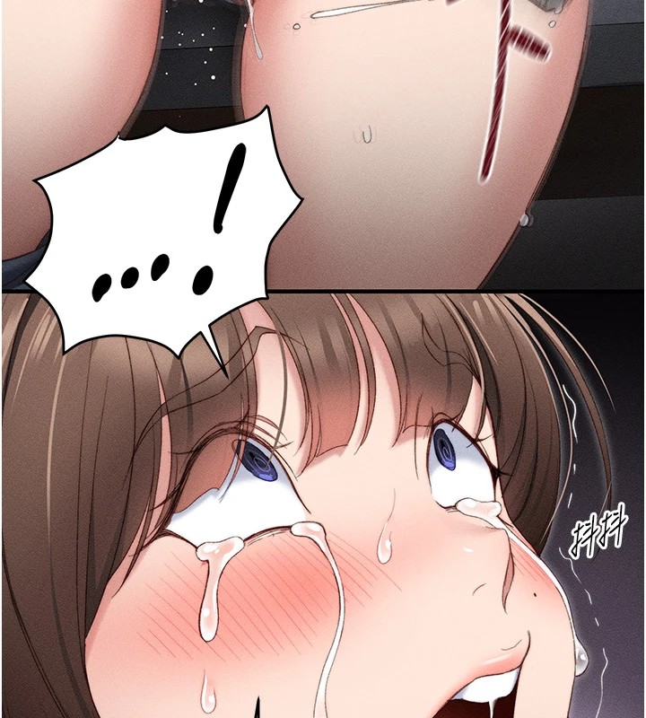 [韩国漫画] 太妹攻略指南 剧情,女学生#[255P]-193