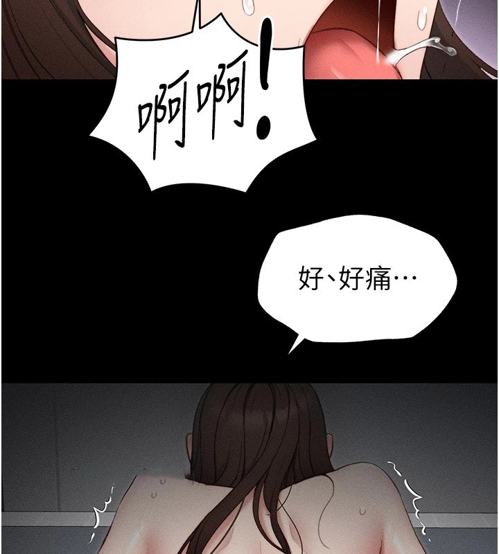 [韩国漫画] 太妹攻略指南 剧情,女学生#[255P]-194