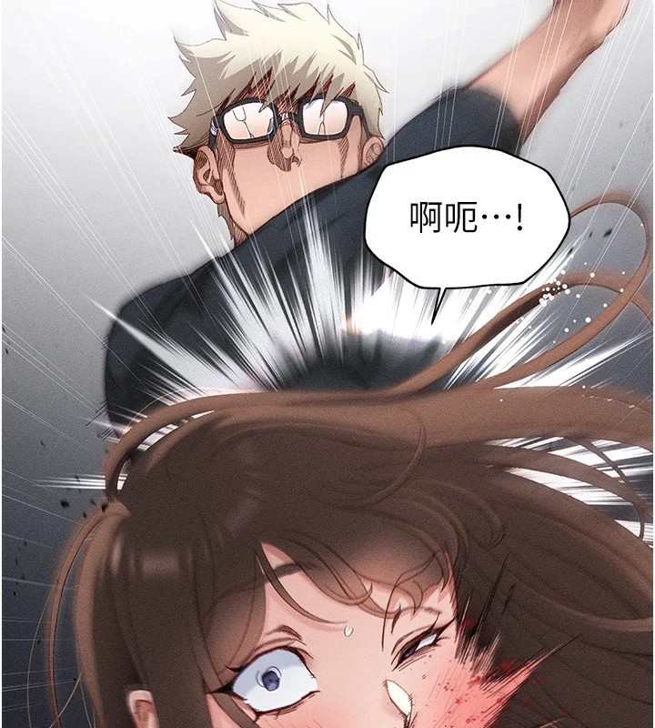 [韩国漫画] 太妹攻略指南 剧情,女学生#[255P]-2