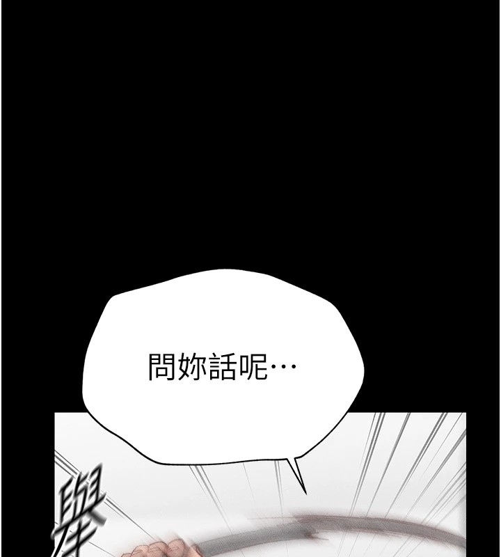 [韩国漫画] 太妹攻略指南 剧情,女学生#[255P]-201