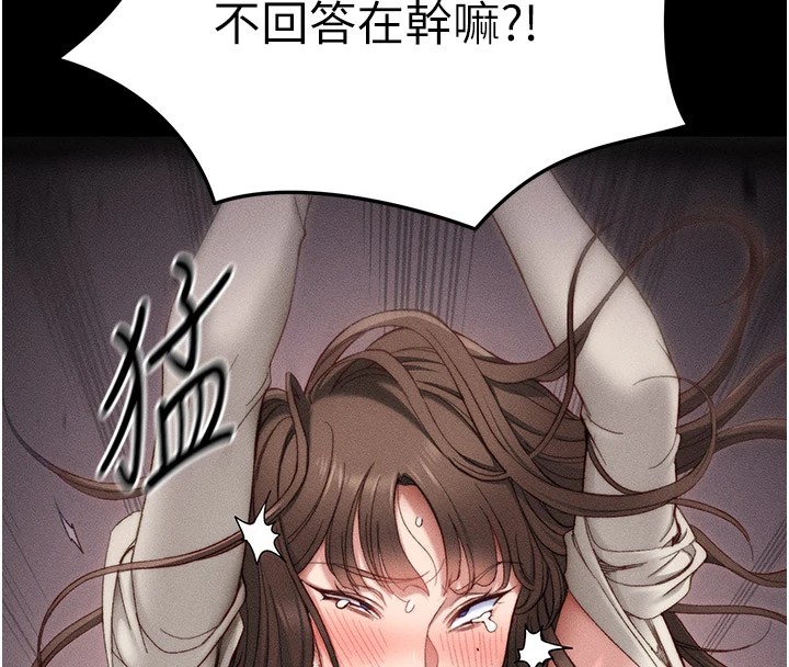 [韩国漫画] 太妹攻略指南 剧情,女学生#[255P]-204