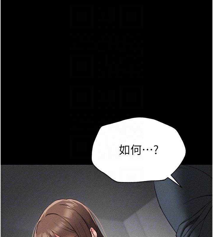 [韩国漫画] 太妹攻略指南 剧情,女学生#[255P]-21
