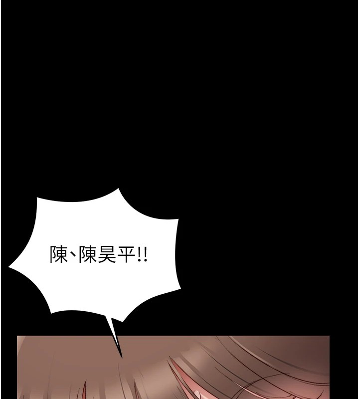 [韩国漫画] 太妹攻略指南 剧情,女学生#[255P]-219