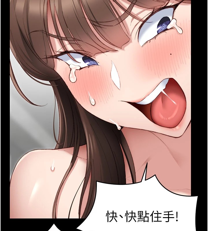 [韩国漫画] 太妹攻略指南 剧情,女学生#[255P]-220