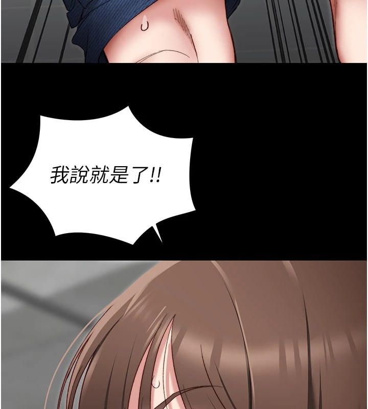 [韩国漫画] 太妹攻略指南 剧情,女学生#[255P]-224