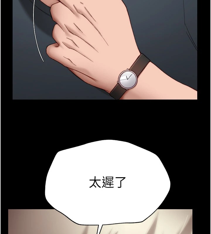 [韩国漫画] 太妹攻略指南 剧情,女学生#[255P]-228