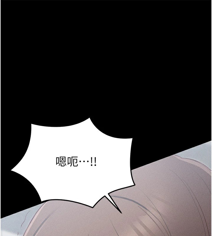 [韩国漫画] 太妹攻略指南 剧情,女学生#[255P]-236