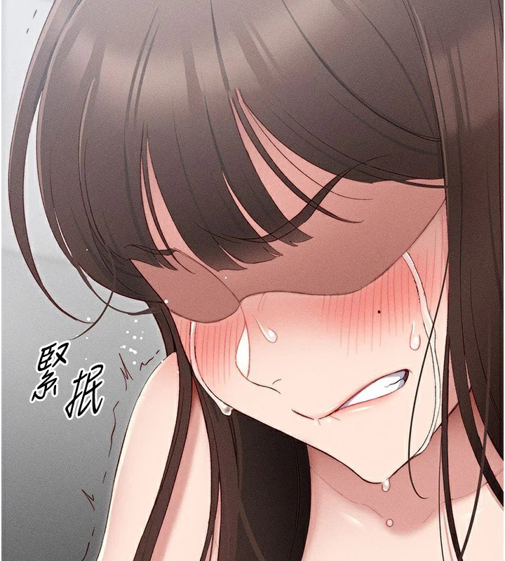 [韩国漫画] 太妹攻略指南 剧情,女学生#[255P]-237