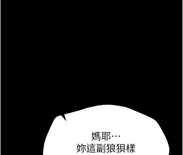 [韩国漫画] 太妹攻略指南 剧情,女学生#[255P]-239