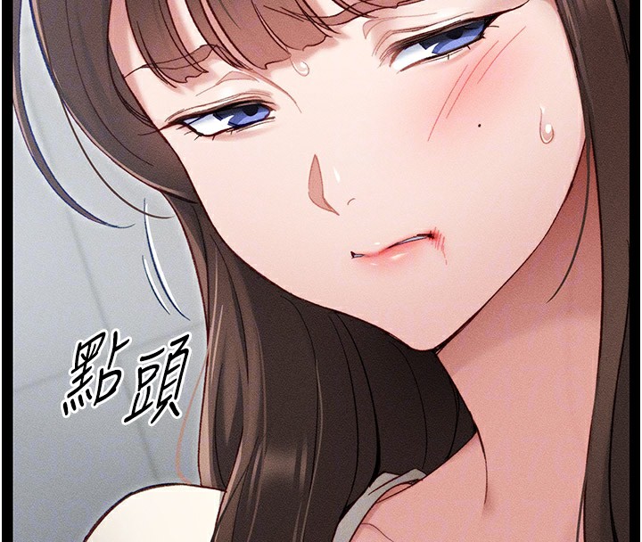 [韩国漫画] 太妹攻略指南 剧情,女学生#[255P]-24