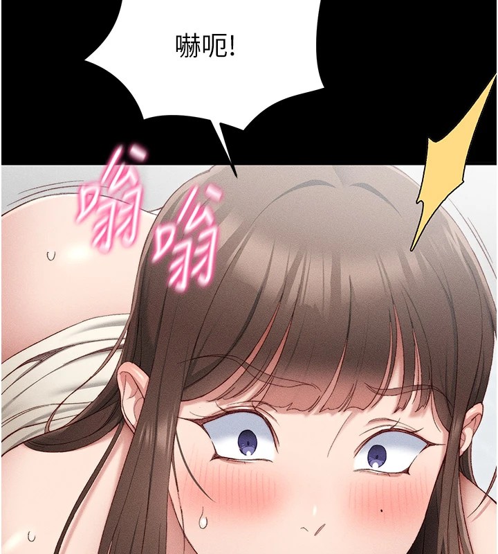 [韩国漫画] 太妹攻略指南 剧情,女学生#[255P]-246