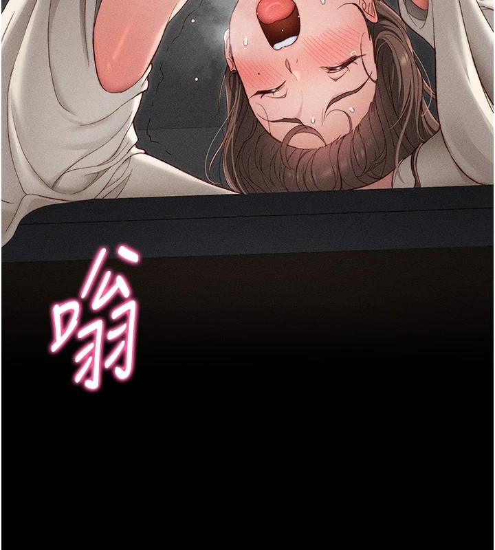 [韩国漫画] 太妹攻略指南 剧情,女学生#[255P]-252